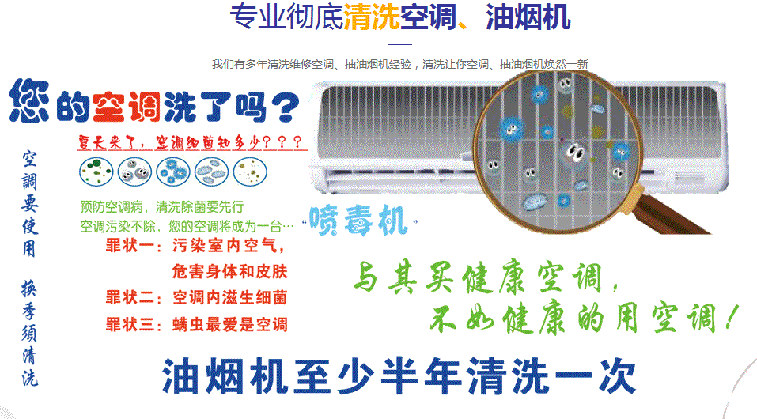 华安空调维修售后服务中心电话在哪里找